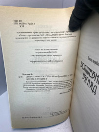 Картинка 2