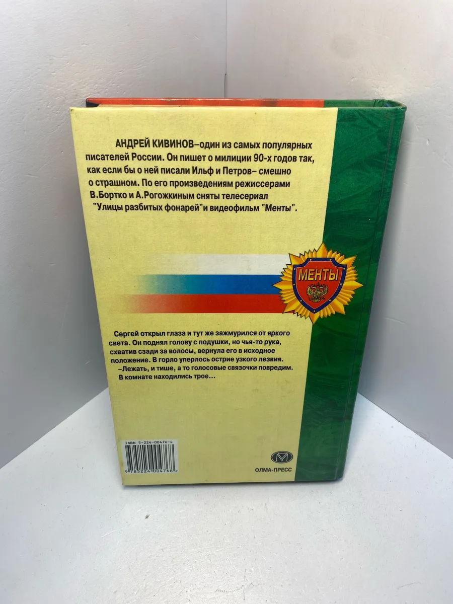 Картинка 2