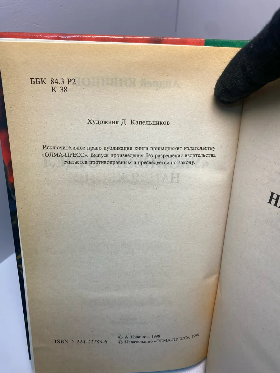 Картинка 6