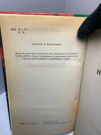 Картинка 6
