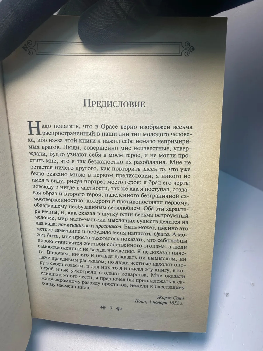 Картинка 5