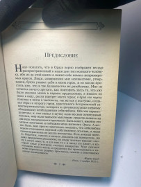 Картинка 5
