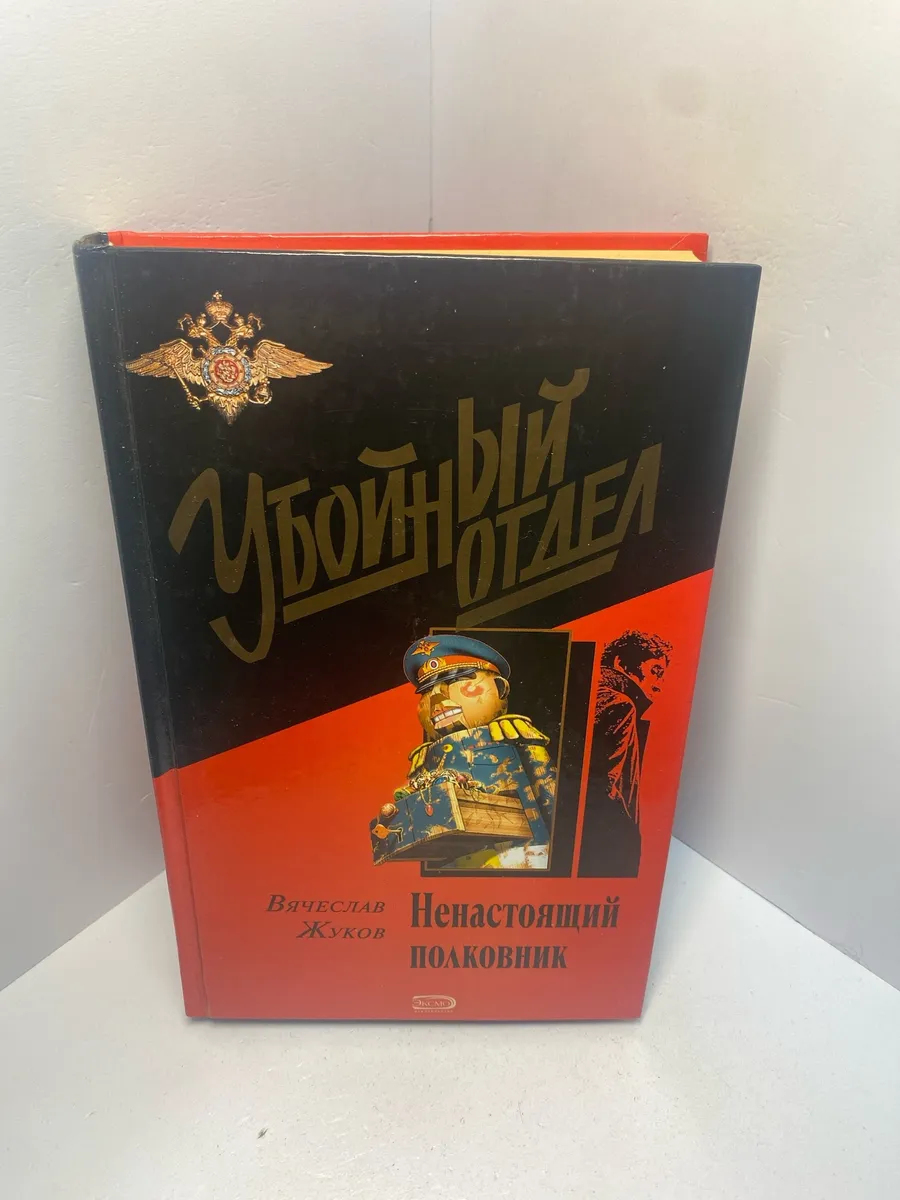 Картинка 1