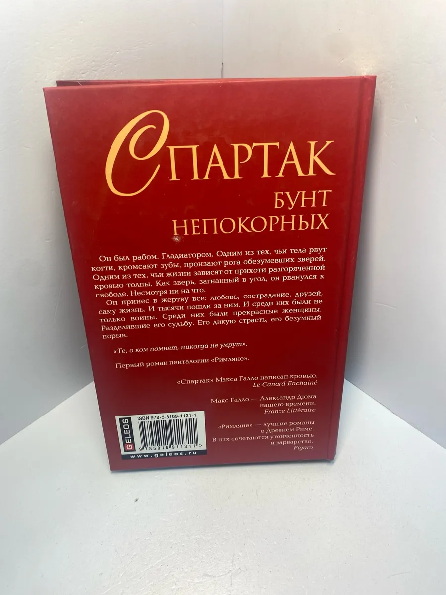 Картинка 5