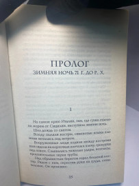 Картинка 4