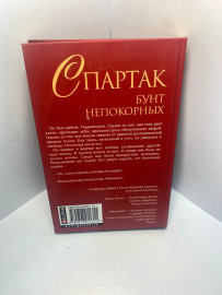Картинка 5