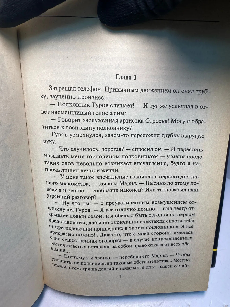Картинка 4