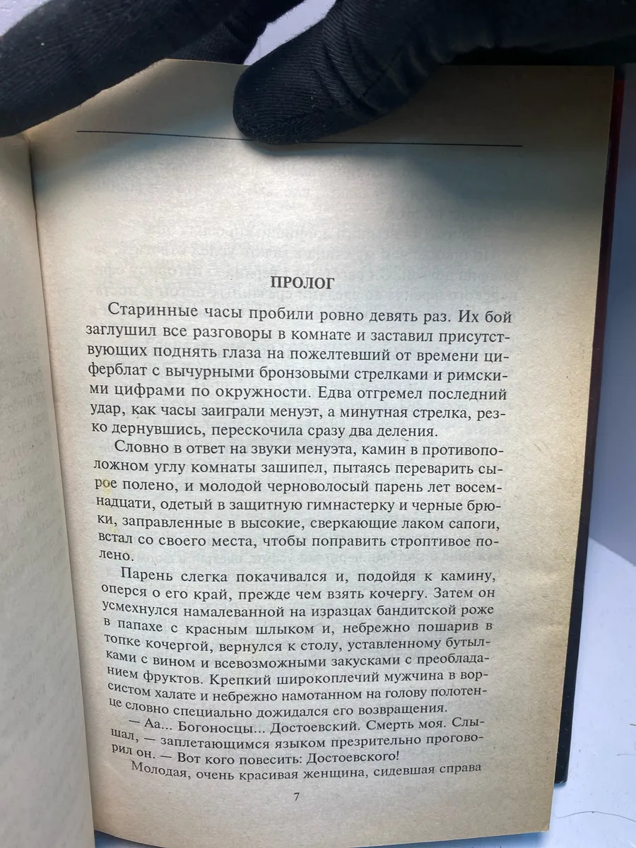 Картинка 4