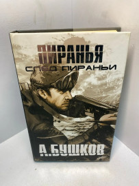 Картинка 1