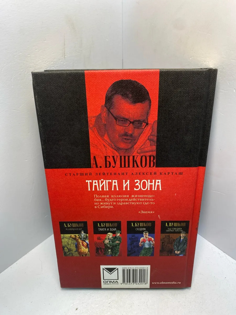 Картинка 4
