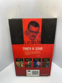 Картинка 4