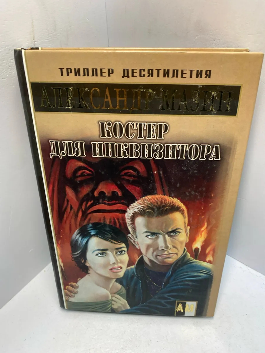 Картинка 1