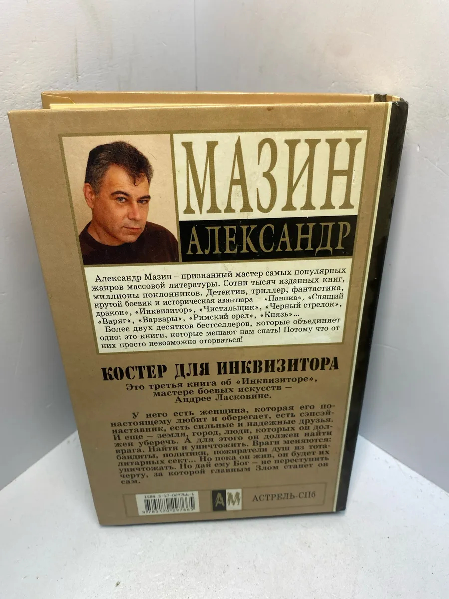 Картинка 3