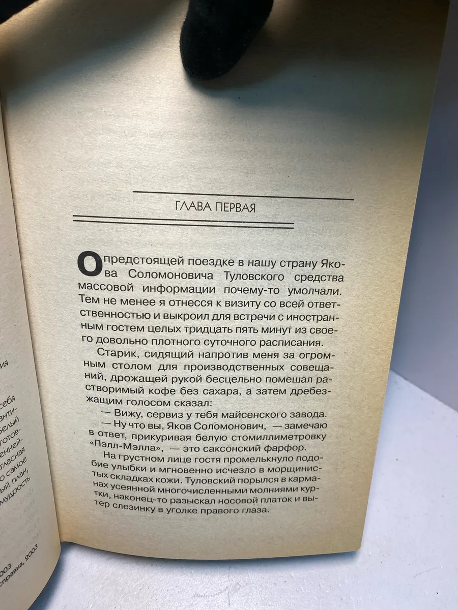 Картинка 3