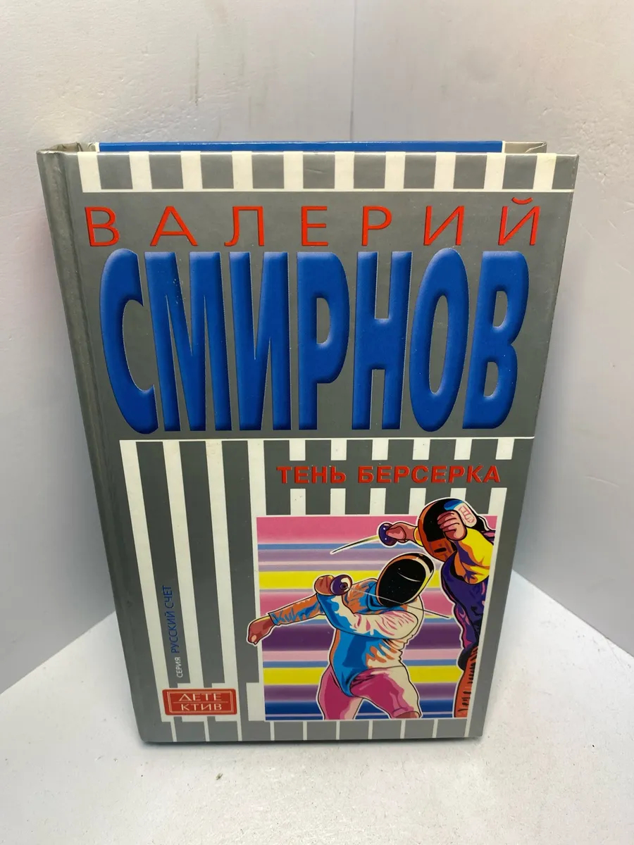 Картинка 1