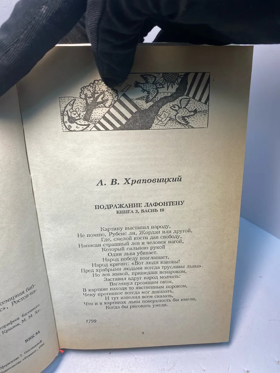 Картинка 3