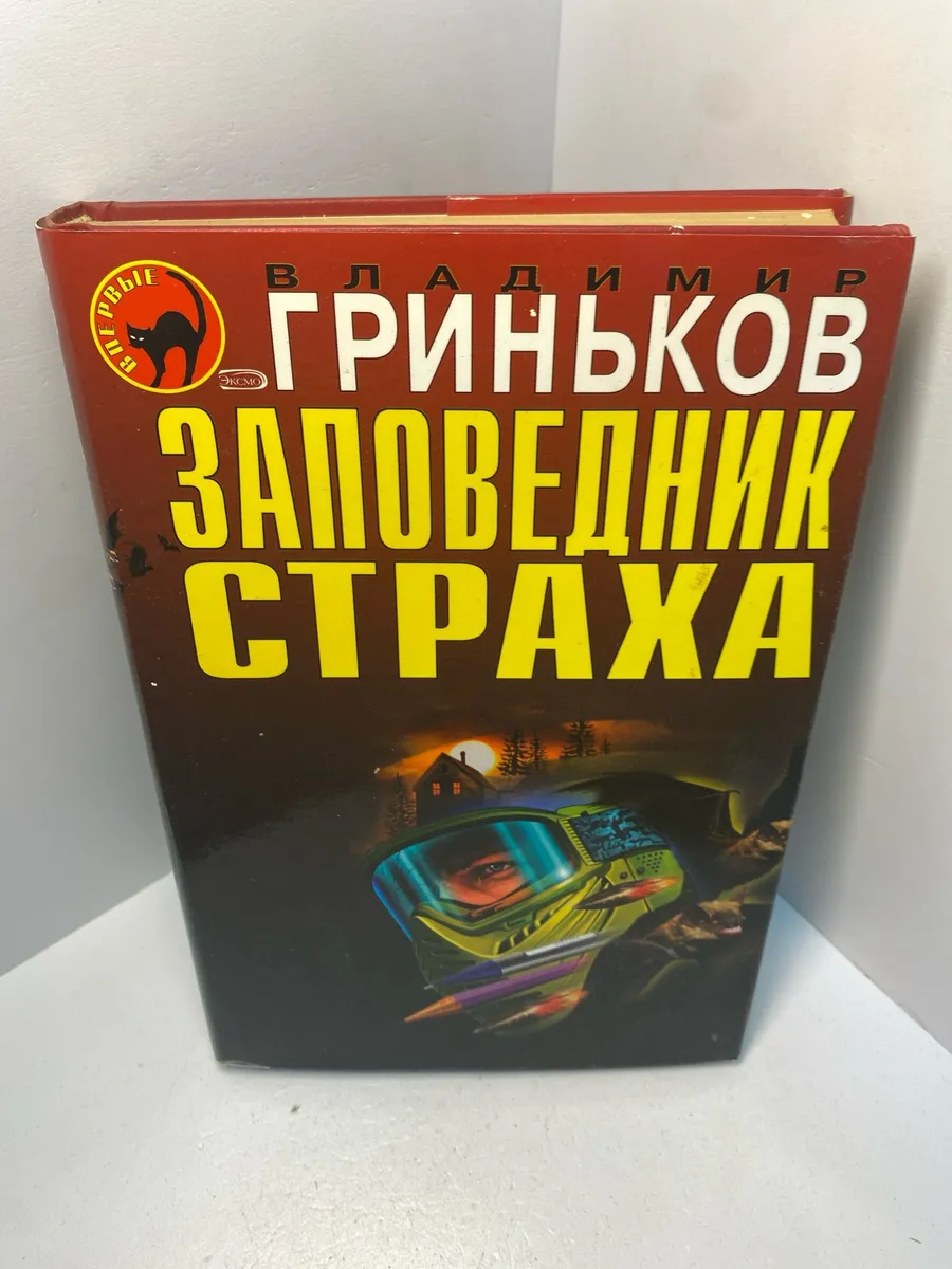 Картинка 1