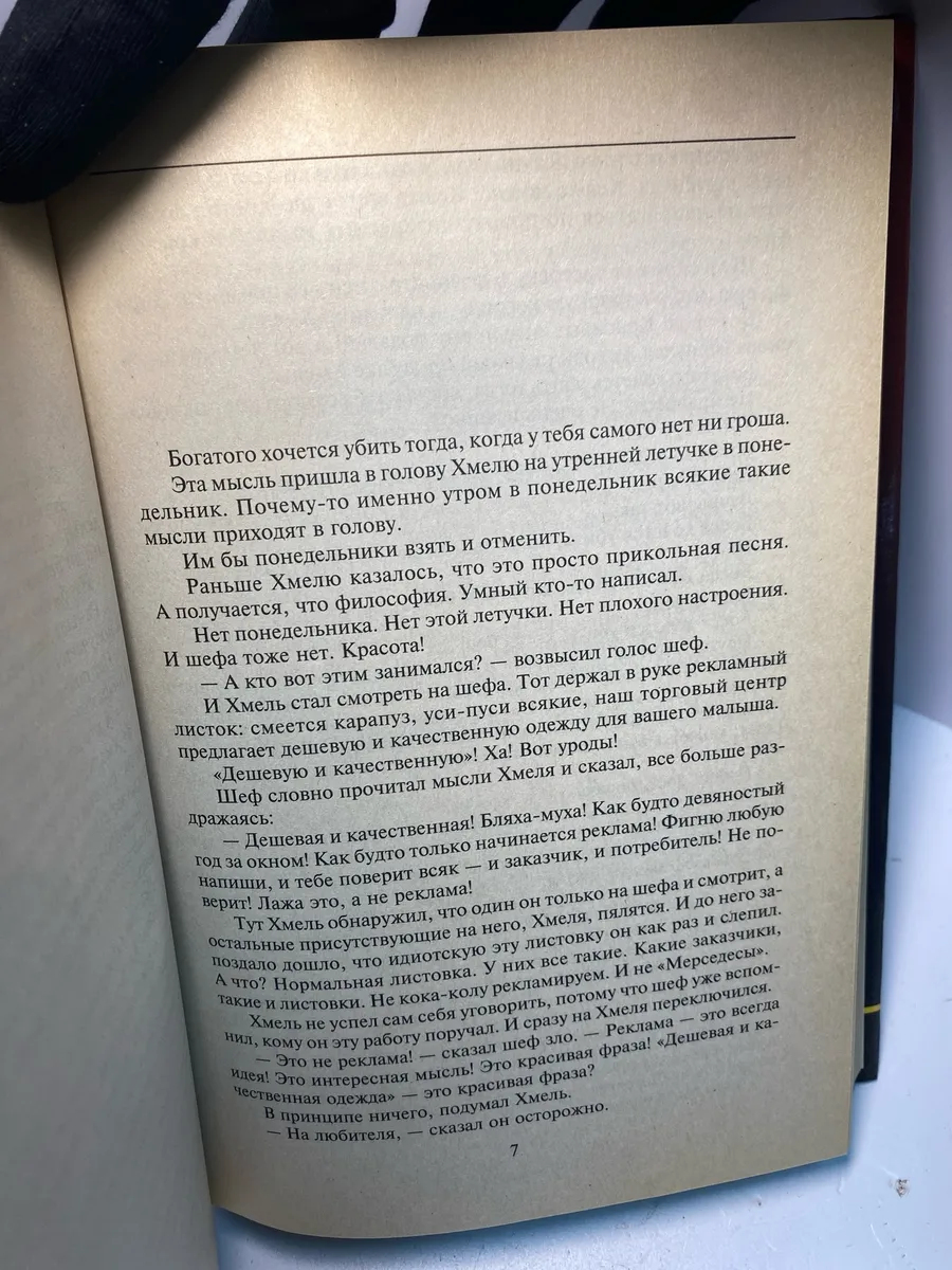 Картинка 2