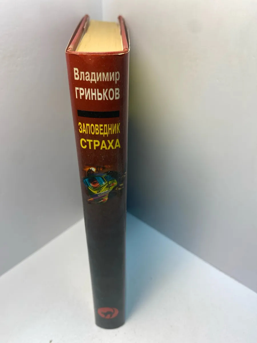 Картинка 4