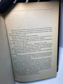 Картинка 2
