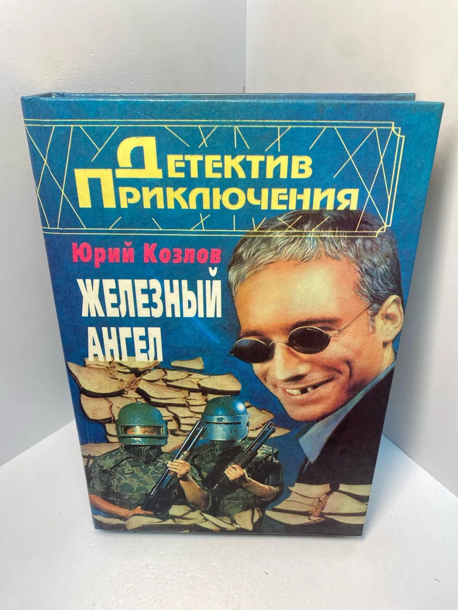 Картинка 2