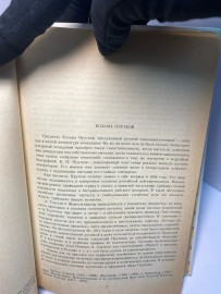 Картинка 3