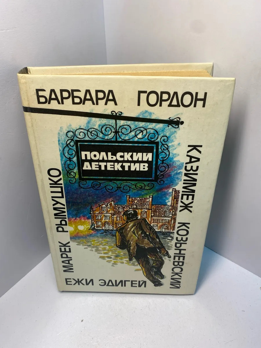 Картинка 1
