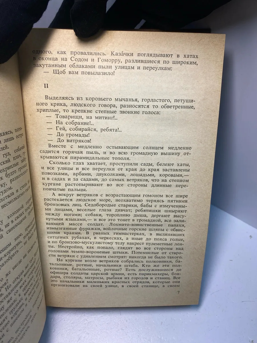 Картинка 3