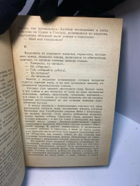 Картинка 3