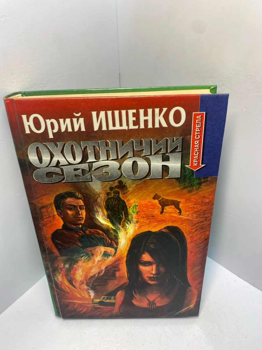 Картинка 1