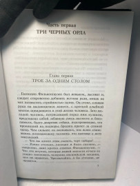 Картинка 5