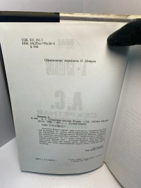 Картинка 4