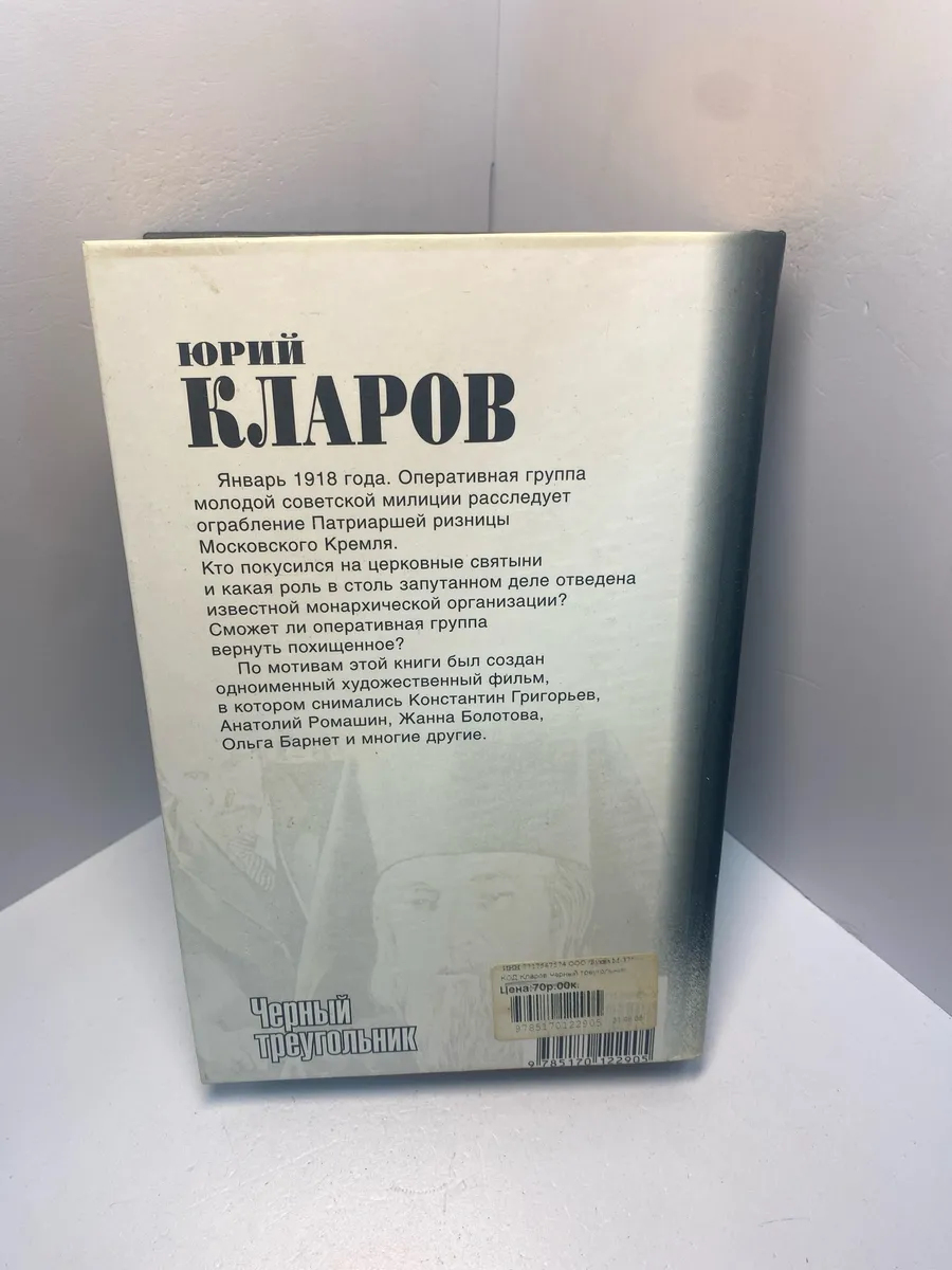 Картинка 3