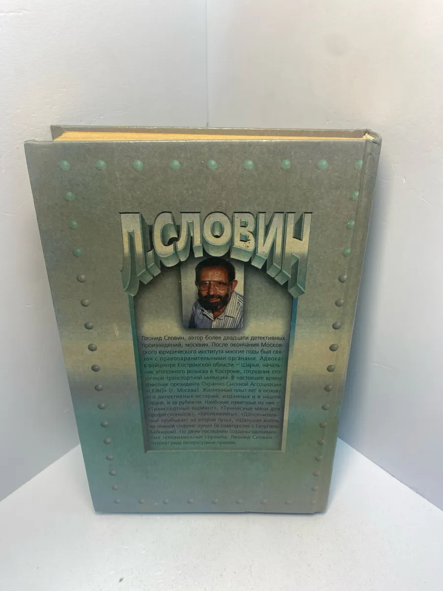 Картинка 4