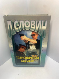 Картинка 1