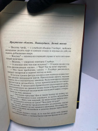 Картинка 5