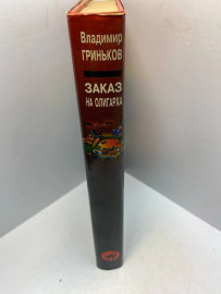 Картинка 5
