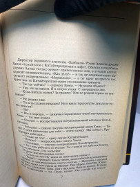 Картинка 2