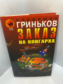 Картинка 1