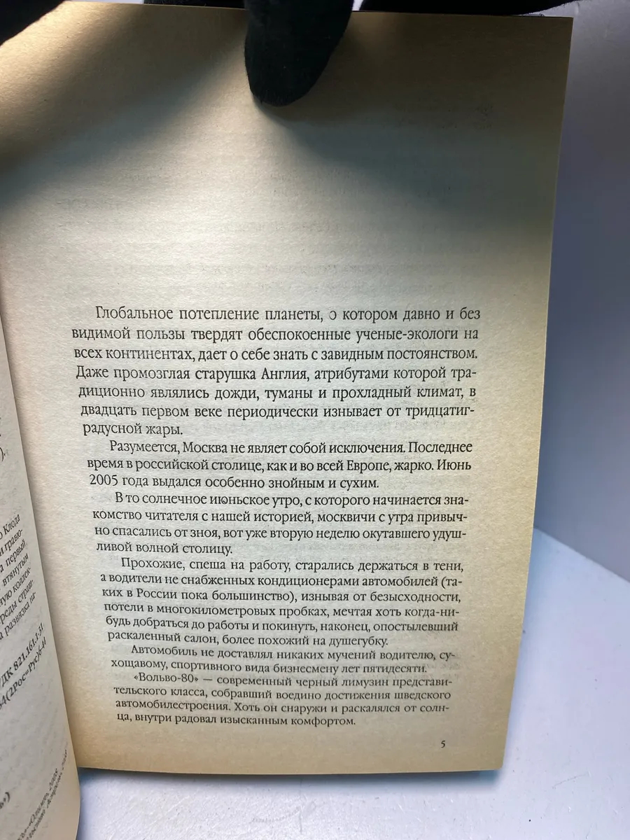 Картинка 3