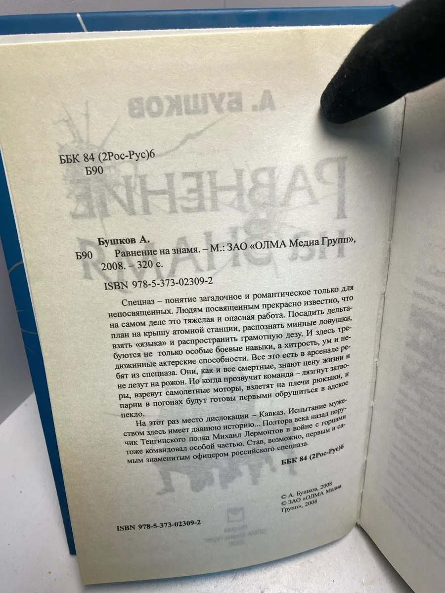 Картинка 3
