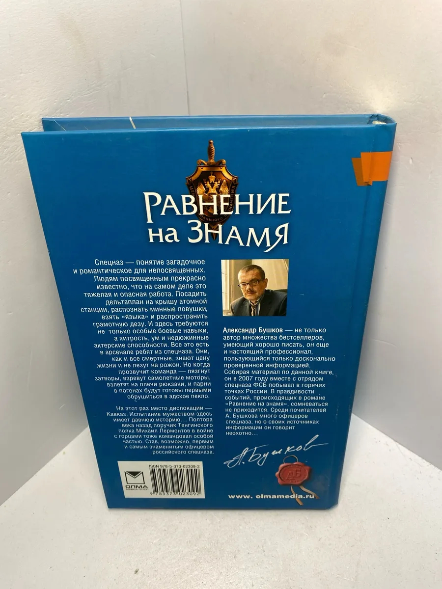Картинка 4