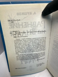Картинка 3