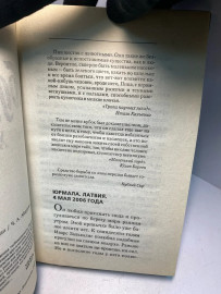 Картинка 4