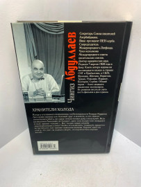 Картинка 5