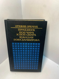 Картинка 1