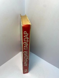 Картинка 2