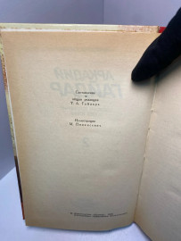 Картинка 3