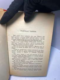 Картинка 4