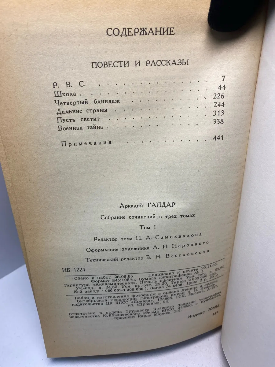 Картинка 2